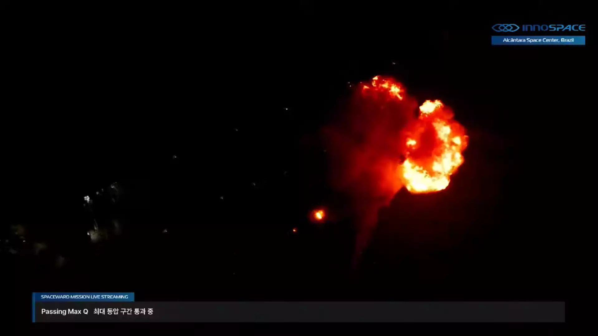 Explosion du lanceur lors de son crash à Alcântara, qu'on peut voir pendant une fraction de seconde sur le Live officiel.